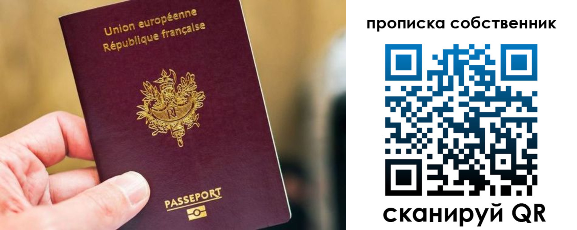 временная регистрация в квартире в Курганинске