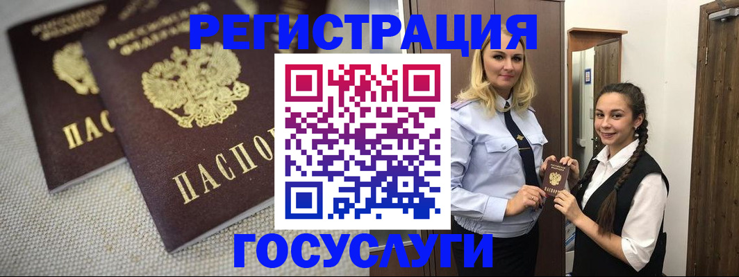 где прописаться в Курганинске